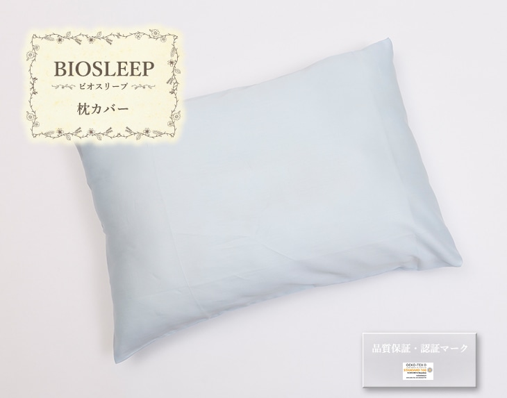 BIOSLEEPJo[